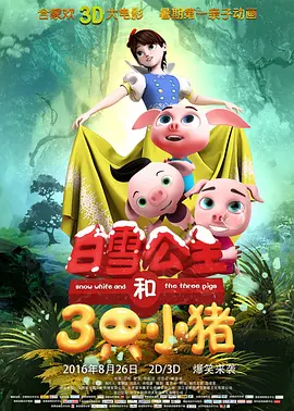 国产精品综合在线观看
